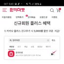 한끼마켓
