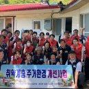 (주)정선환경 이미지