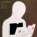 남자다움 이미지