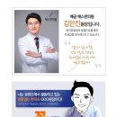 무진한의원 네이버블로그
