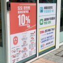 부산 동래역 맛집 추천 용이초밥 동래점 방문 후기 (+ 부산 가성비 회전초밥 맛집)