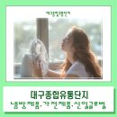 신일종합유통 이미지