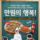 모두의피자 - 안산시 상록구 매화로2길 21 | 모두의피자