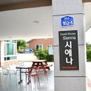 마라민박 이미지