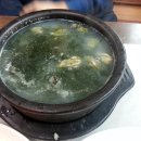매생이 굴국밥