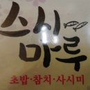 로타리게임랜드 이미지