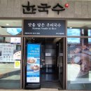 롯데아울렛부여점 화장실 이미지