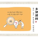 다문