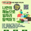 수커리어컨설팅 이미지