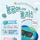 놀자 이미지