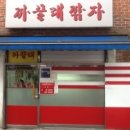 세기이발 이미지