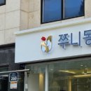 쭈니동물병원 이미지