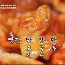 명륜로6길8 이미지