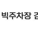 엔파제주호텔 | 김포공항 장기 주차장 주차비 할인 주차요금 정산 방법