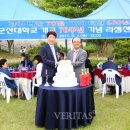 국립군산대학교 교육대학원 이미지