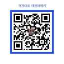 인천 국가대표태권도장 이미지