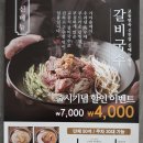 교동면옥 신천점 이미지