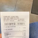 가락김밥