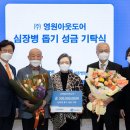 영원아웃도어 이미지