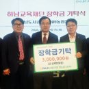 하남농업협동조합 이미지