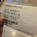 소노캄 거제 스위트 파노라마 침대, BBQ 팩토리, 조식 할인받고 내돈 내산한 이용후기
