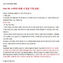 상태 양호한 아남 테크닉스 다이렉트 턴테이블 SL-QD3/화물 이미지