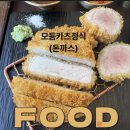 유카츠