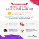 칼라하우스 이미지
