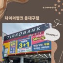 동대구정비서비스 이미지