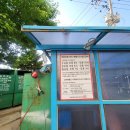 신동아파밀리에경로당 이미지
