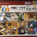 솔미푸드 이미지