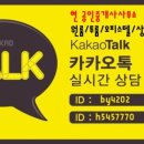 낙영한의원 이미지