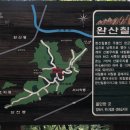 완산-163 이미지