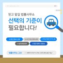 법률사무소고산 이미지