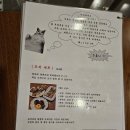 지정면복지회관 | 원주여행(1)_반계리 은행나무, 스톤크릭, 꽃 새봄, 쟈스민 중식뷔페, 단계동 술집(백간 큐, 수 숯불직화...
