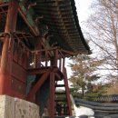 천안 직산현 관아(2010.11.27.토)