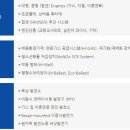태백현대서비스 이미지
