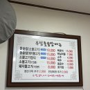 언양맛집 이미지