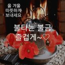 1월 23일(금) [코스피 5000 시대] 5000선 돌파 전후의 이야기 이미지