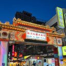 천인당약국 | 3일차 ( 일갑자찬음,용산사,크리스피 밀크 도넛,천인명차,키키 레스토랑,타이베이101,스타벅스,라오허제...