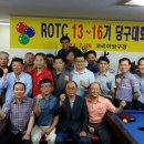 태평양당구장 이미지