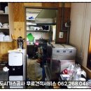 (주)대동건설 이미지