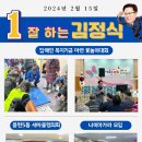 인천지체장애인협회 미추홀구지회 이미지