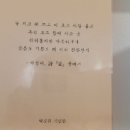 박경리기념관 이미지
