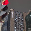 호텔스타 | 대구 스타비앤비 비즈니스 호텔 후기