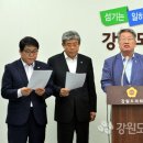 탄광촌은 지금 난항에 빠졌다! 이미지