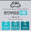 대웅한의원 이미지