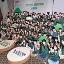 해피그린 이미지