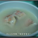 표선포구식당