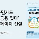 월드취업정보주 이미지